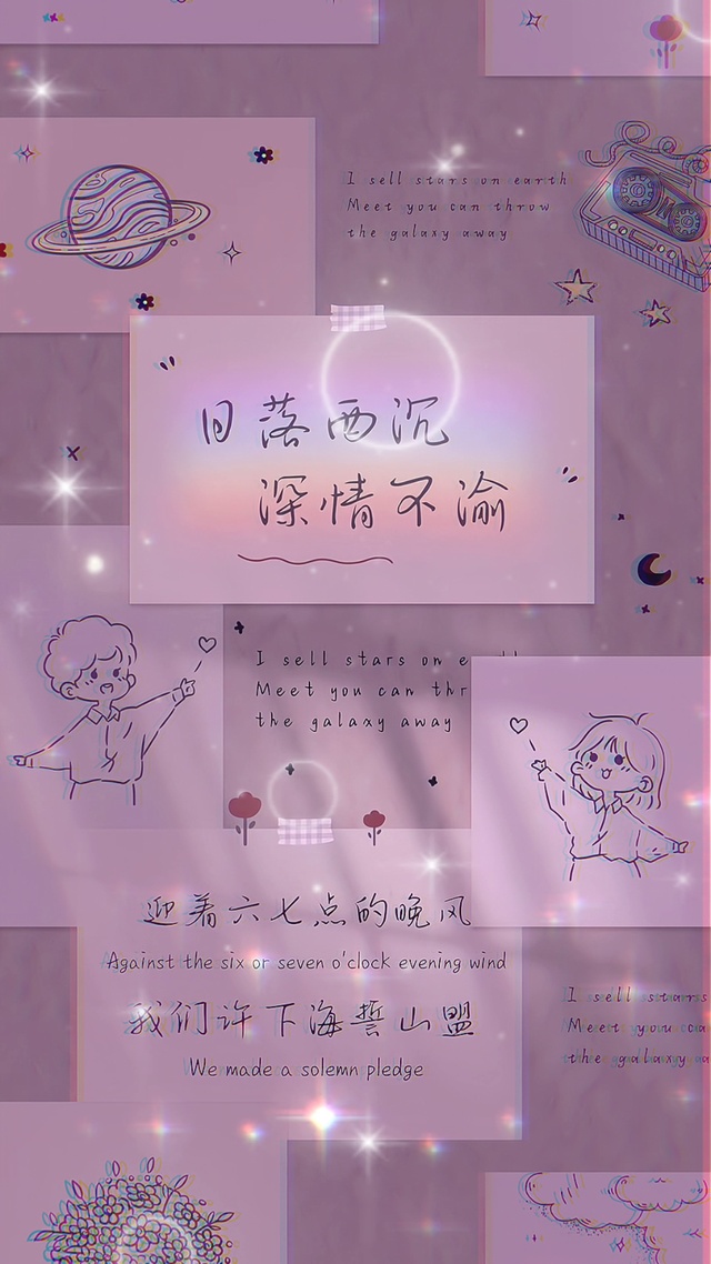 日落西沉，浪漫不俞