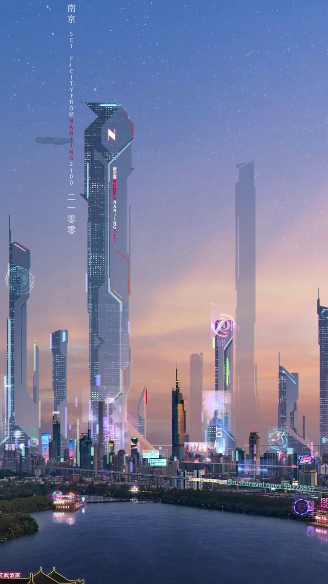 科幻南京2100