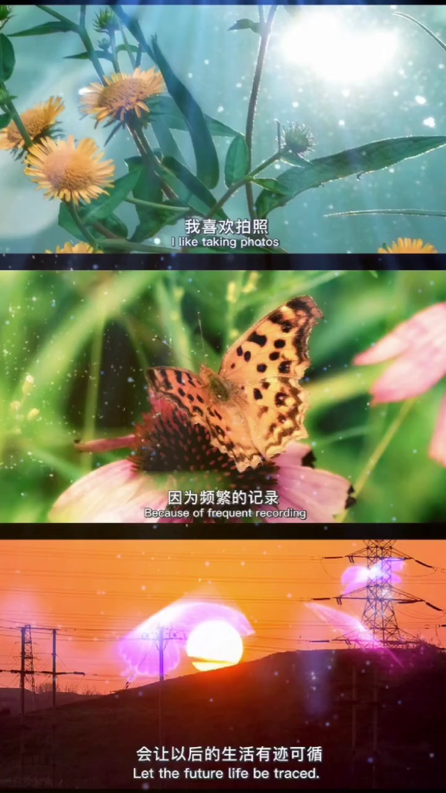 往后余生都是你