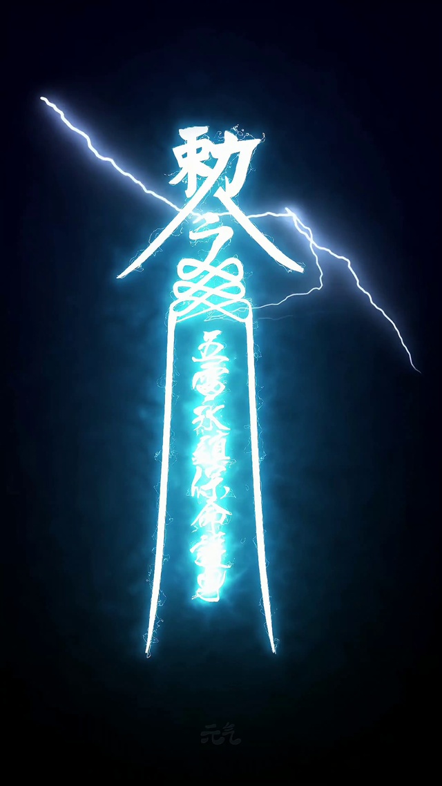 护身符平安符4k动态壁纸