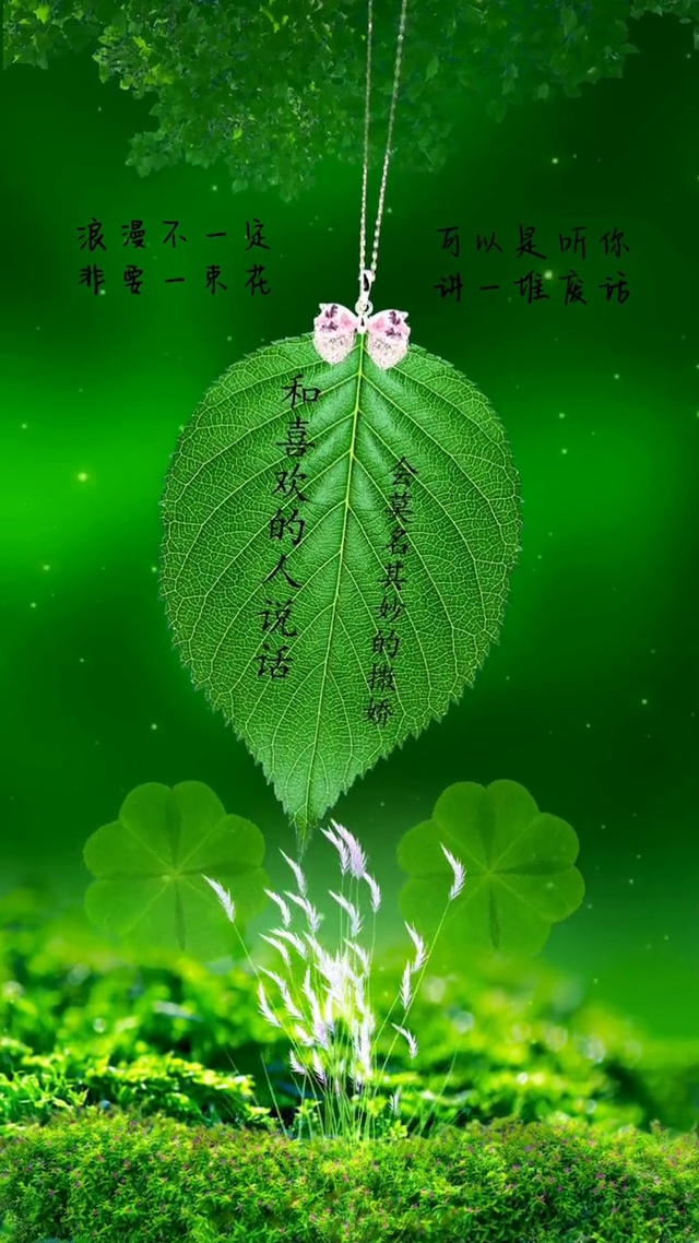 和喜欢的人说话会莫名其妙的撒娇
