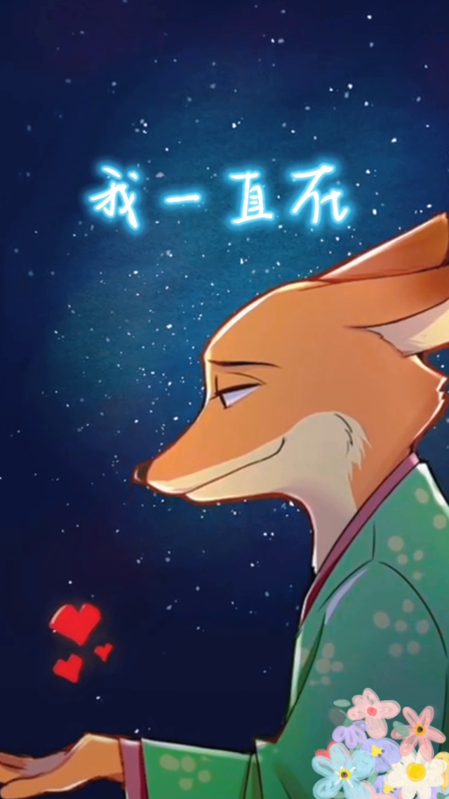 情侣壁纸（尼克）