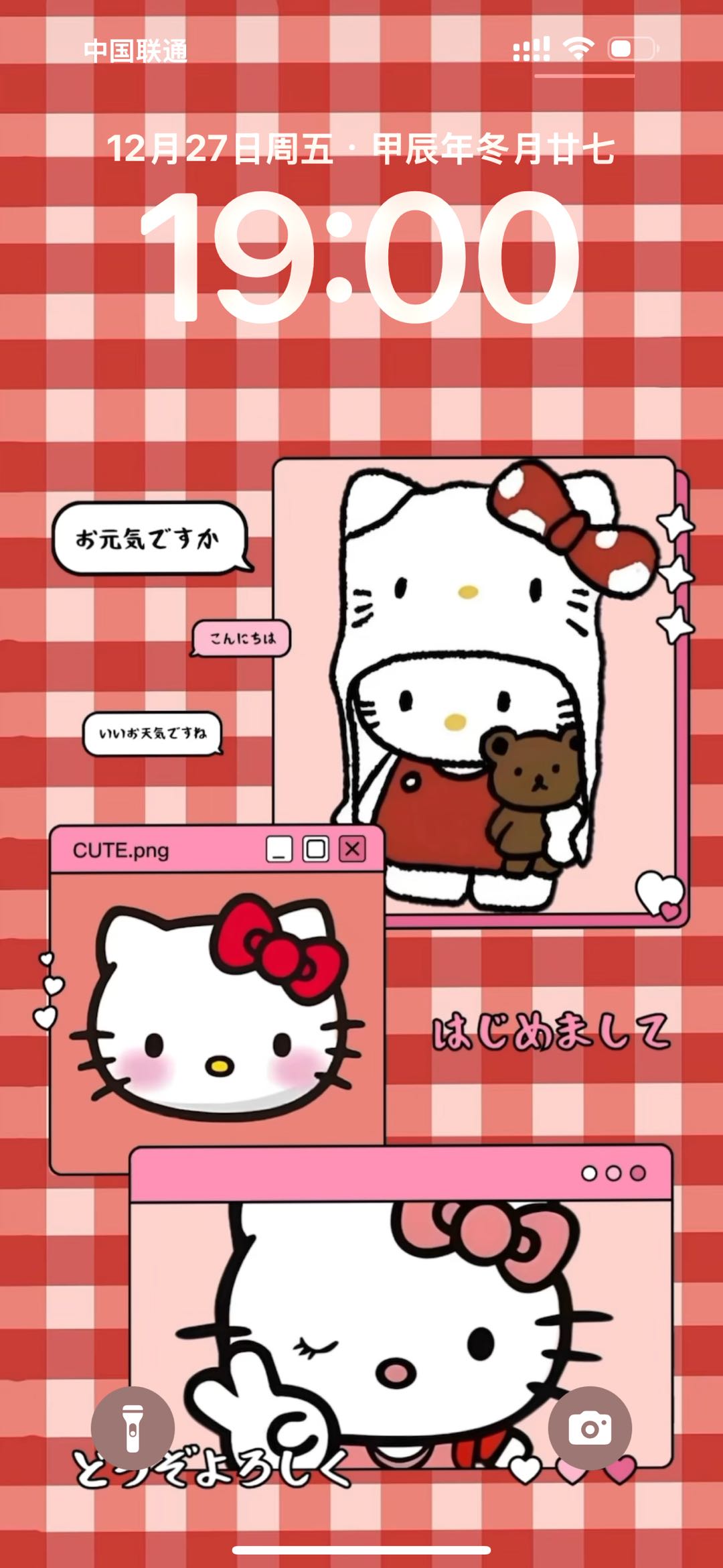 HelloKitty