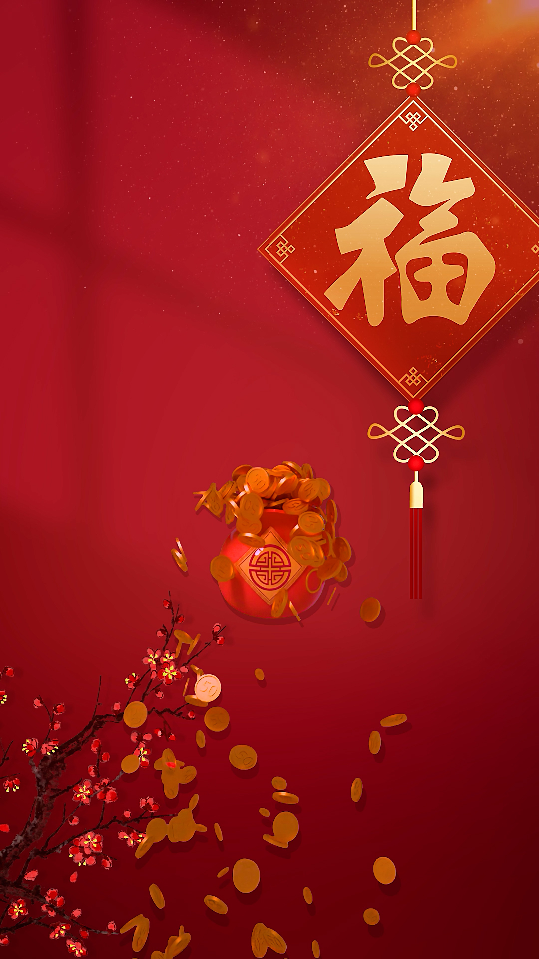 新年祝福发财壁纸