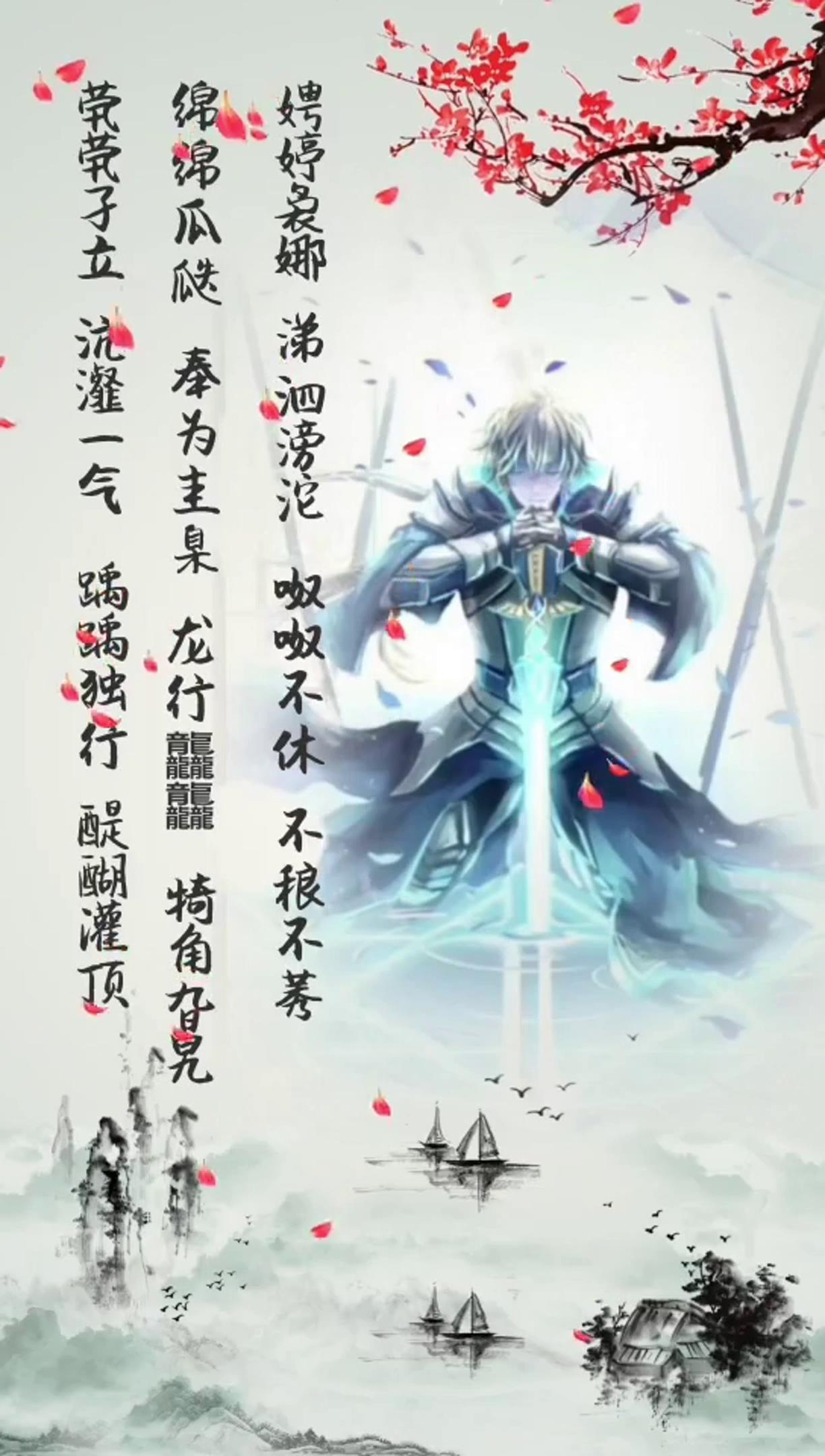生僻字文字壁纸