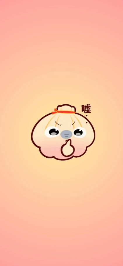 扇贝被阔·嘘小声点