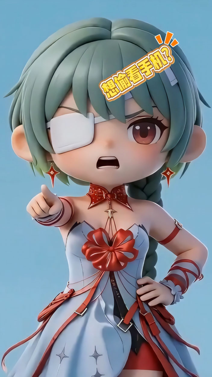 弗洛洛-想偷看电脑