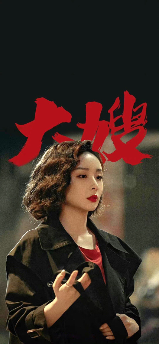 大嫂_陳淑婷