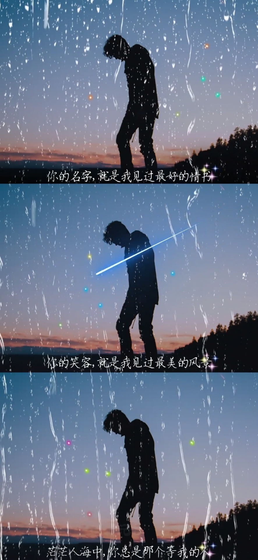 二次元微信聊天背景圖思念