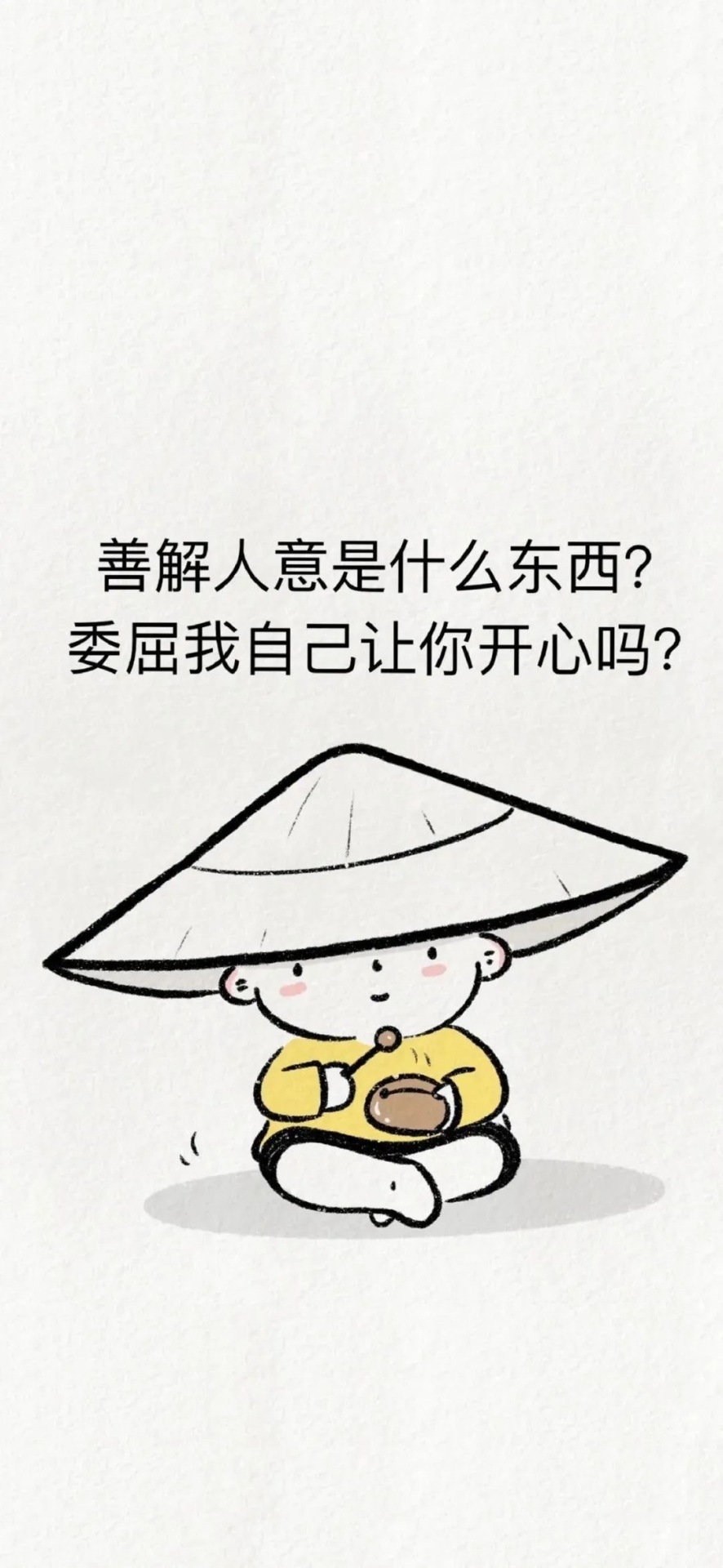 狀態
