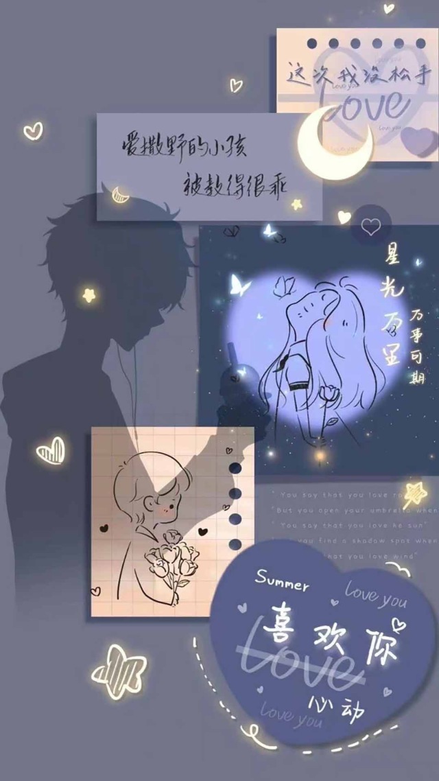 被爱的小孩