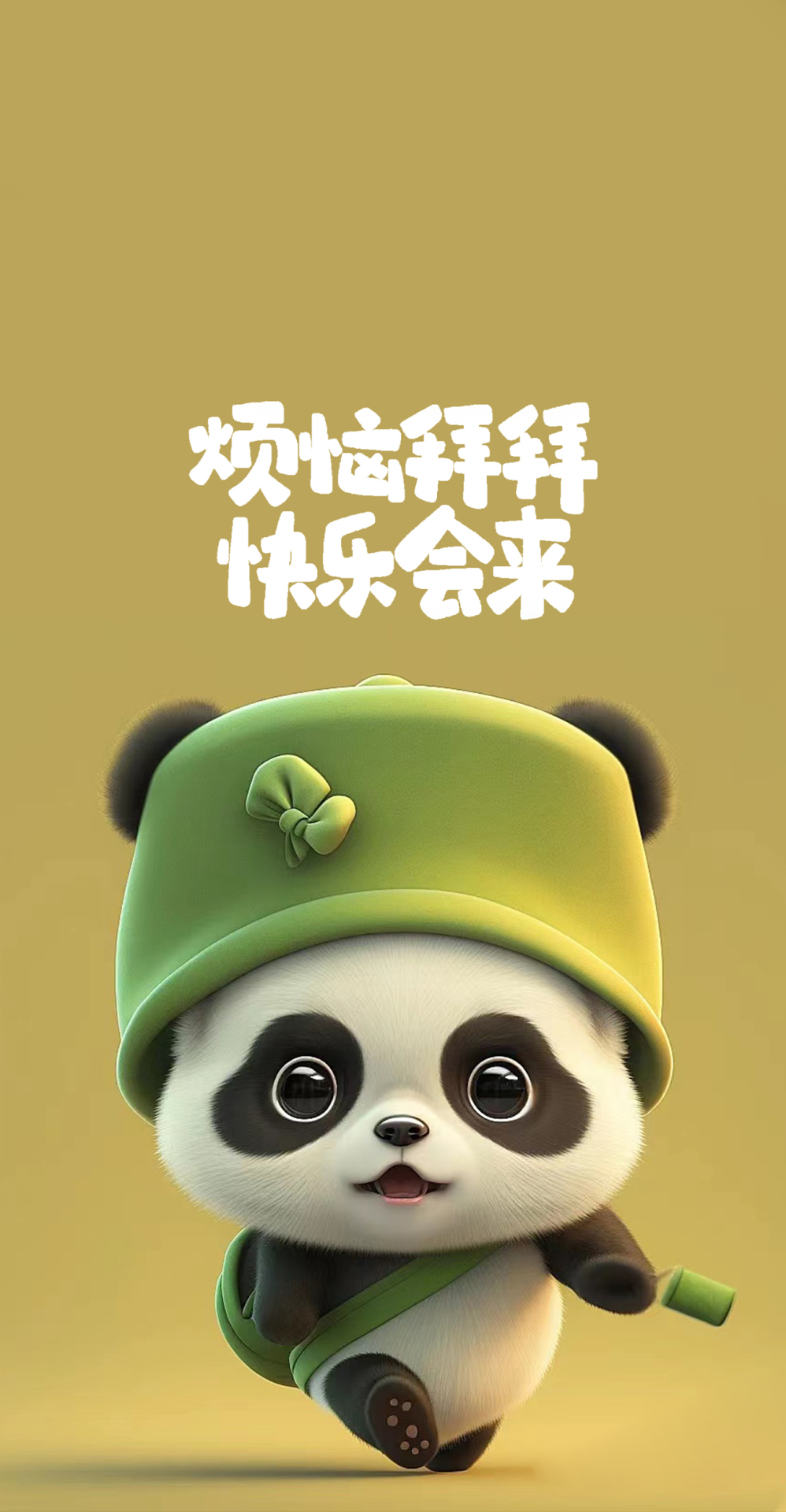 可爱小熊