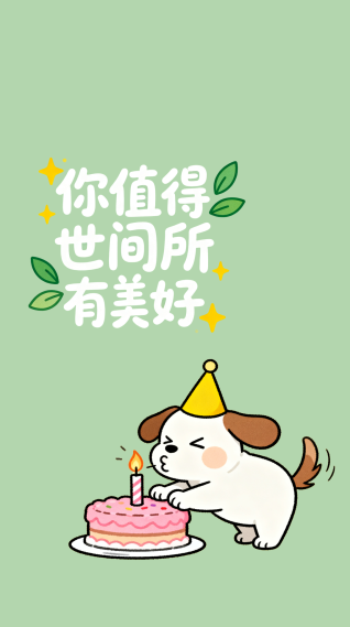 一个人也要好好爱自己