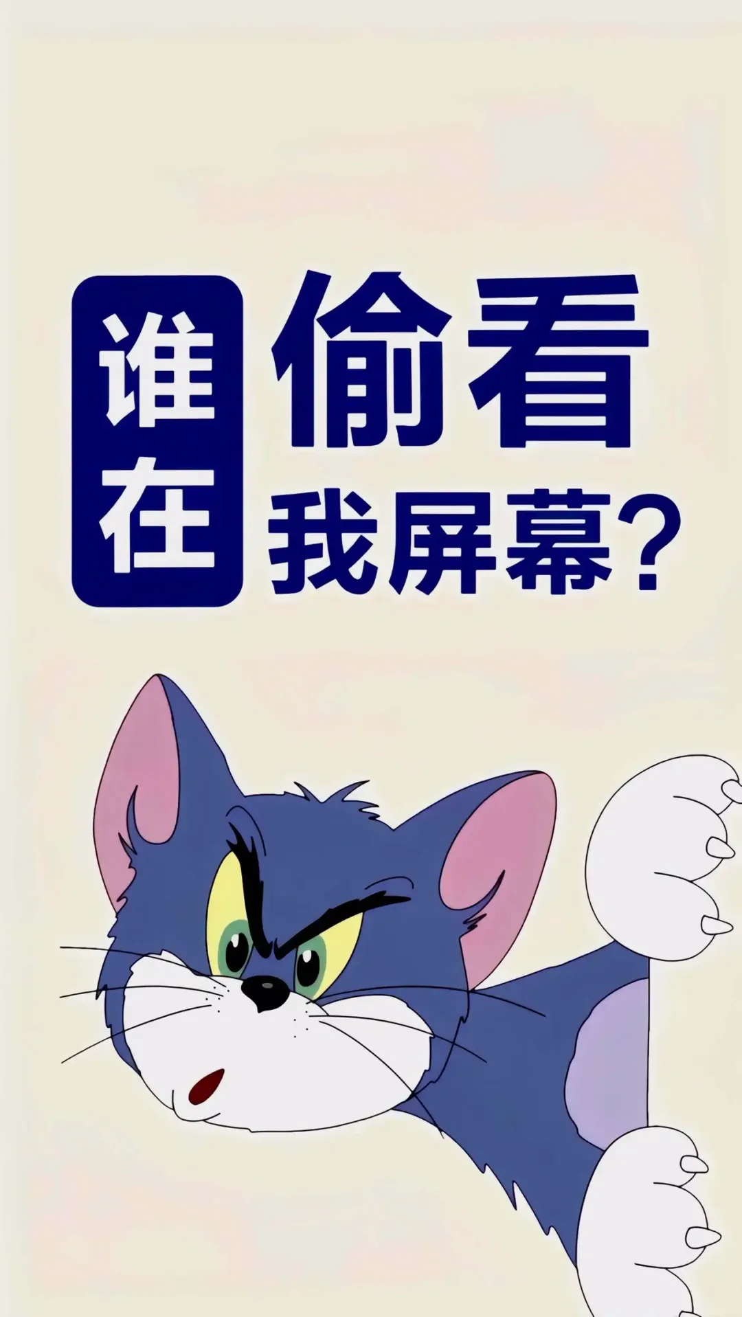 文字控壁紙
