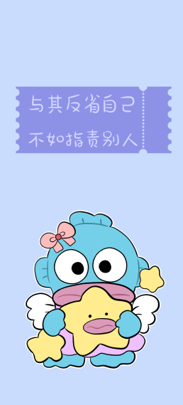 丑鱼星星抱枕