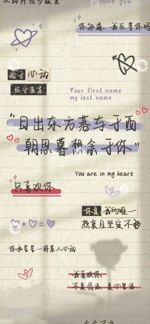 东方