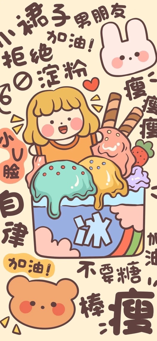 自律