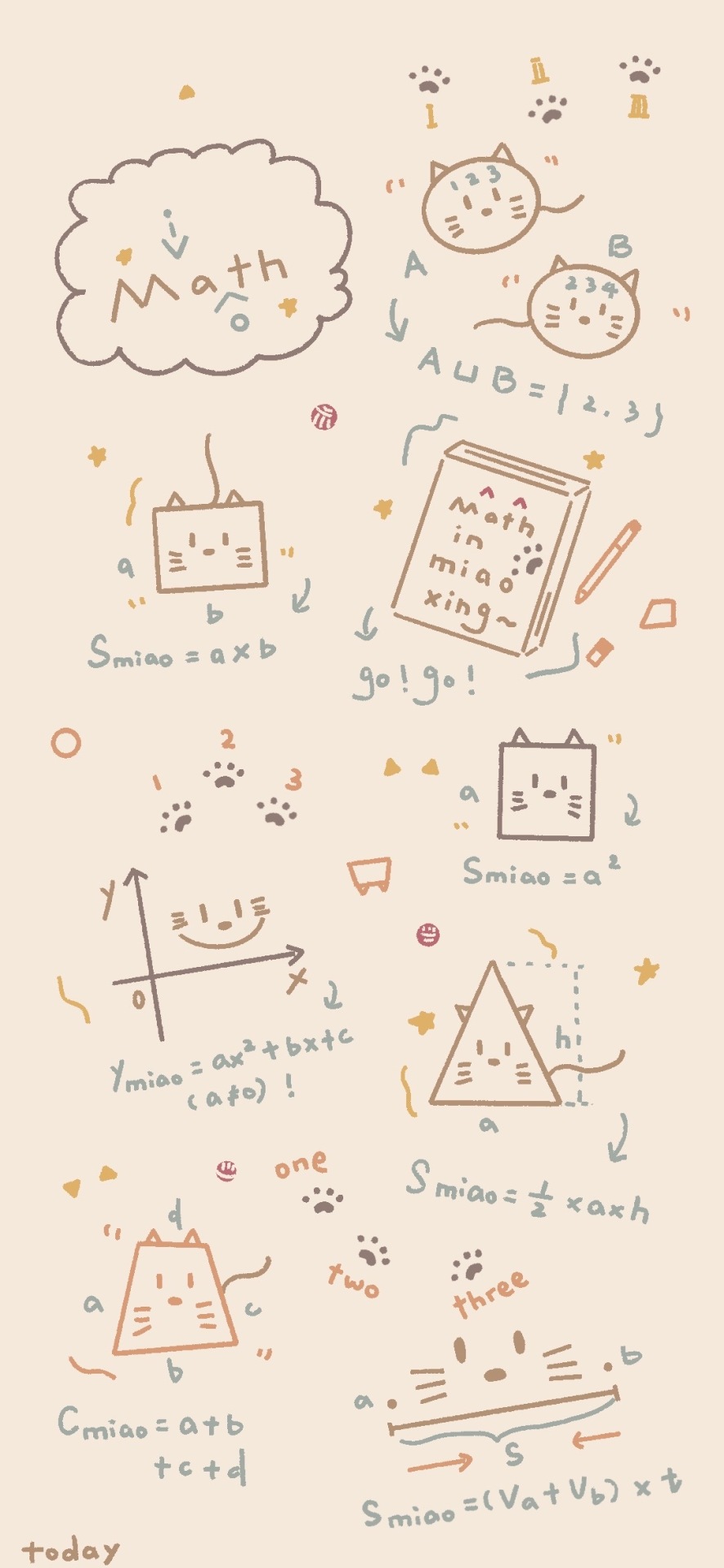 喵星數學！
