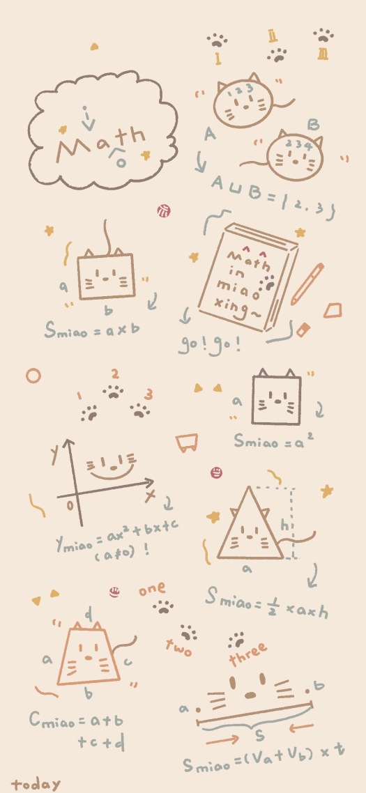 喵星数学！
