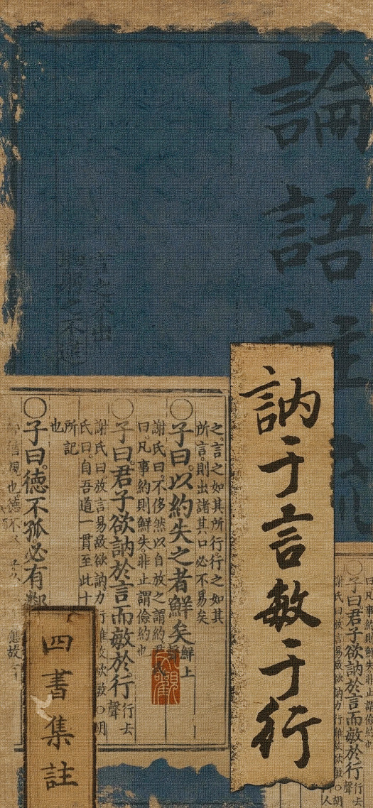 你过拉丁书