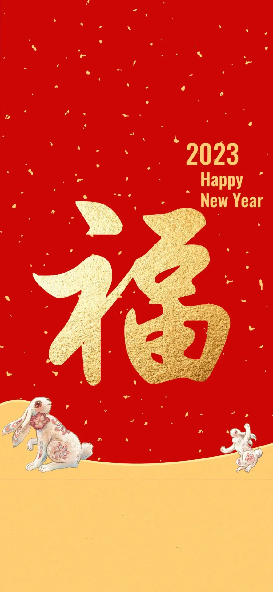 紅色喜慶燙金福字手機壁紙
