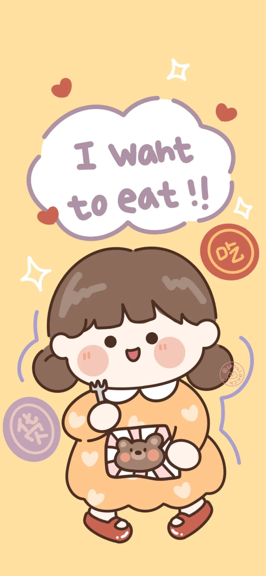 旺