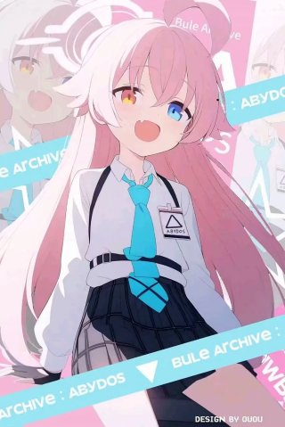 星野