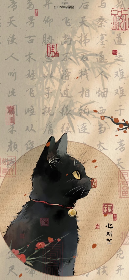 黑猫与国风2