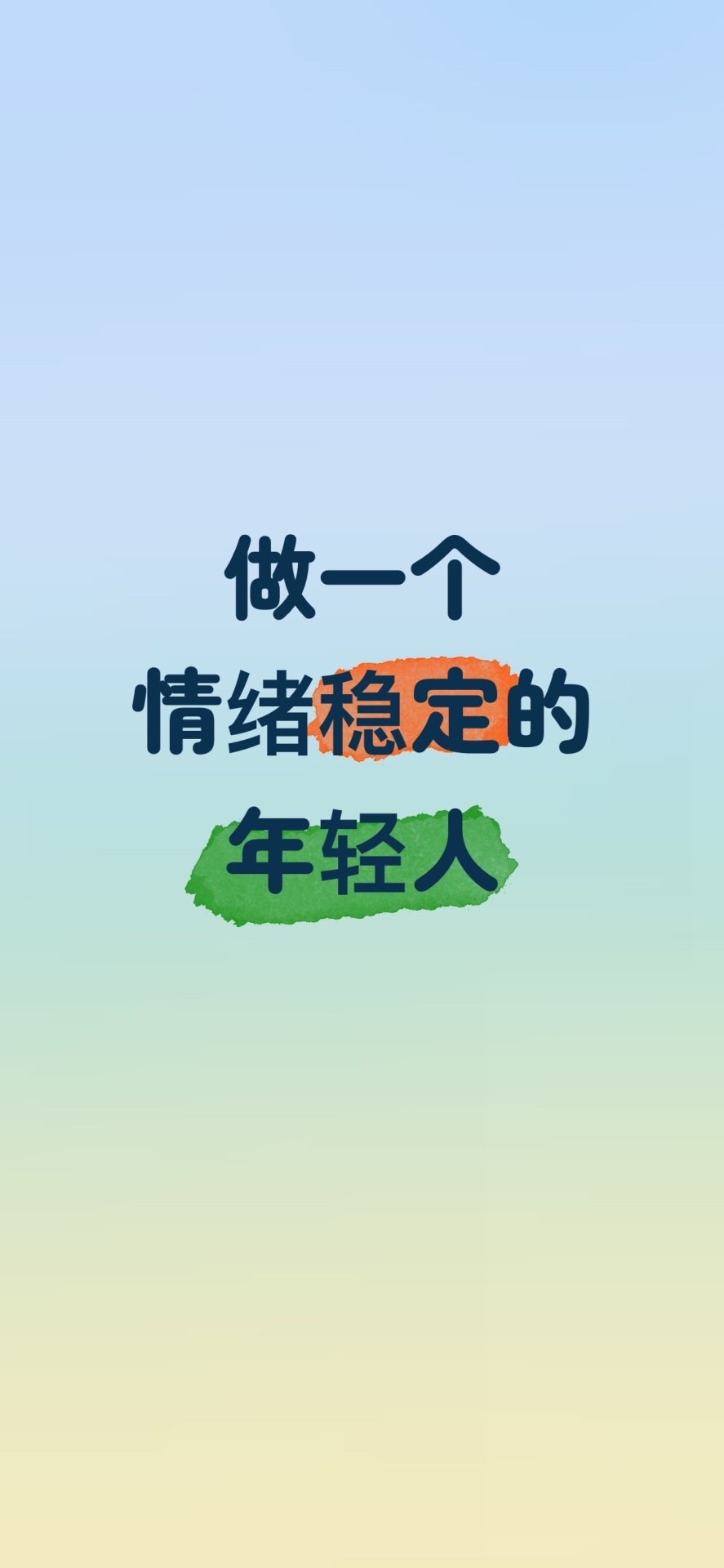 文字控