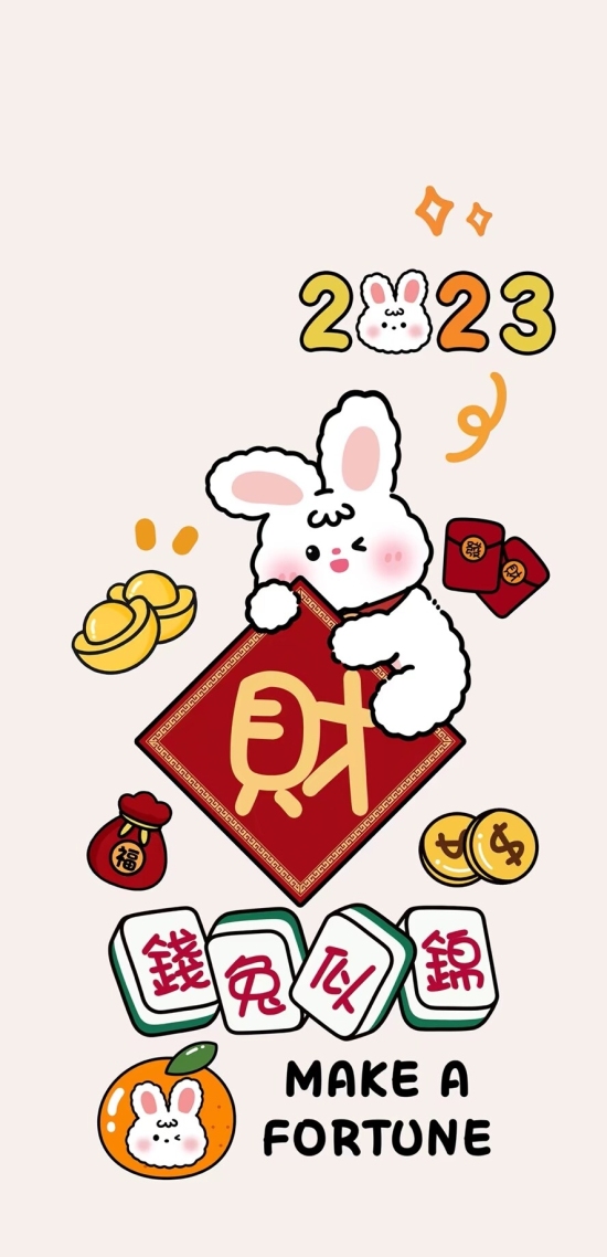 钱兔似锦