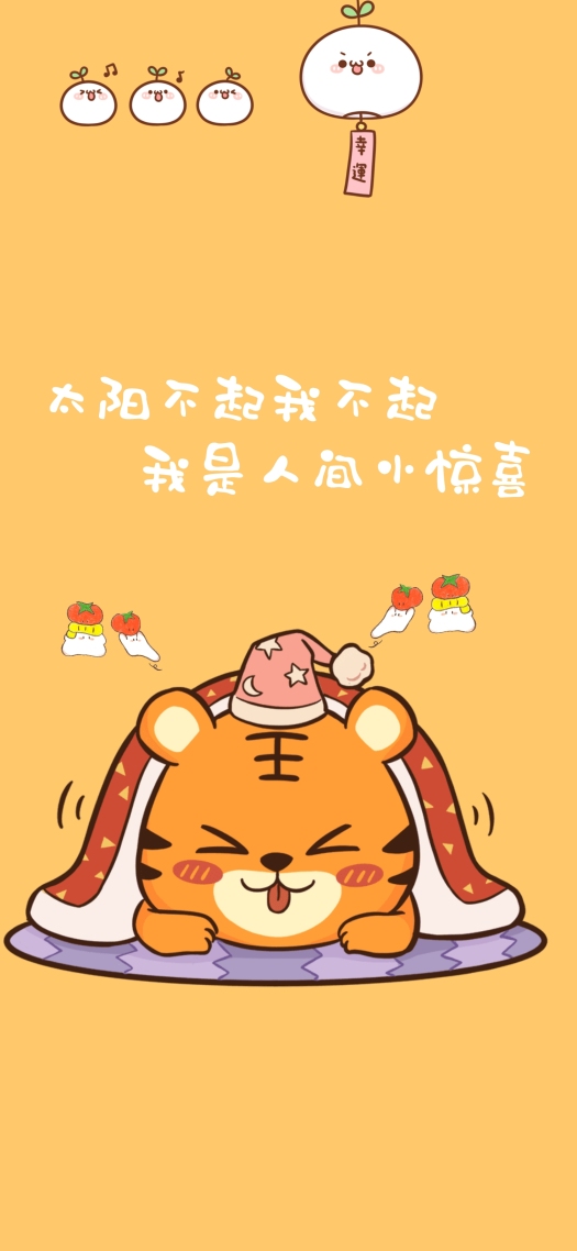 賴床微信聊天專用圖