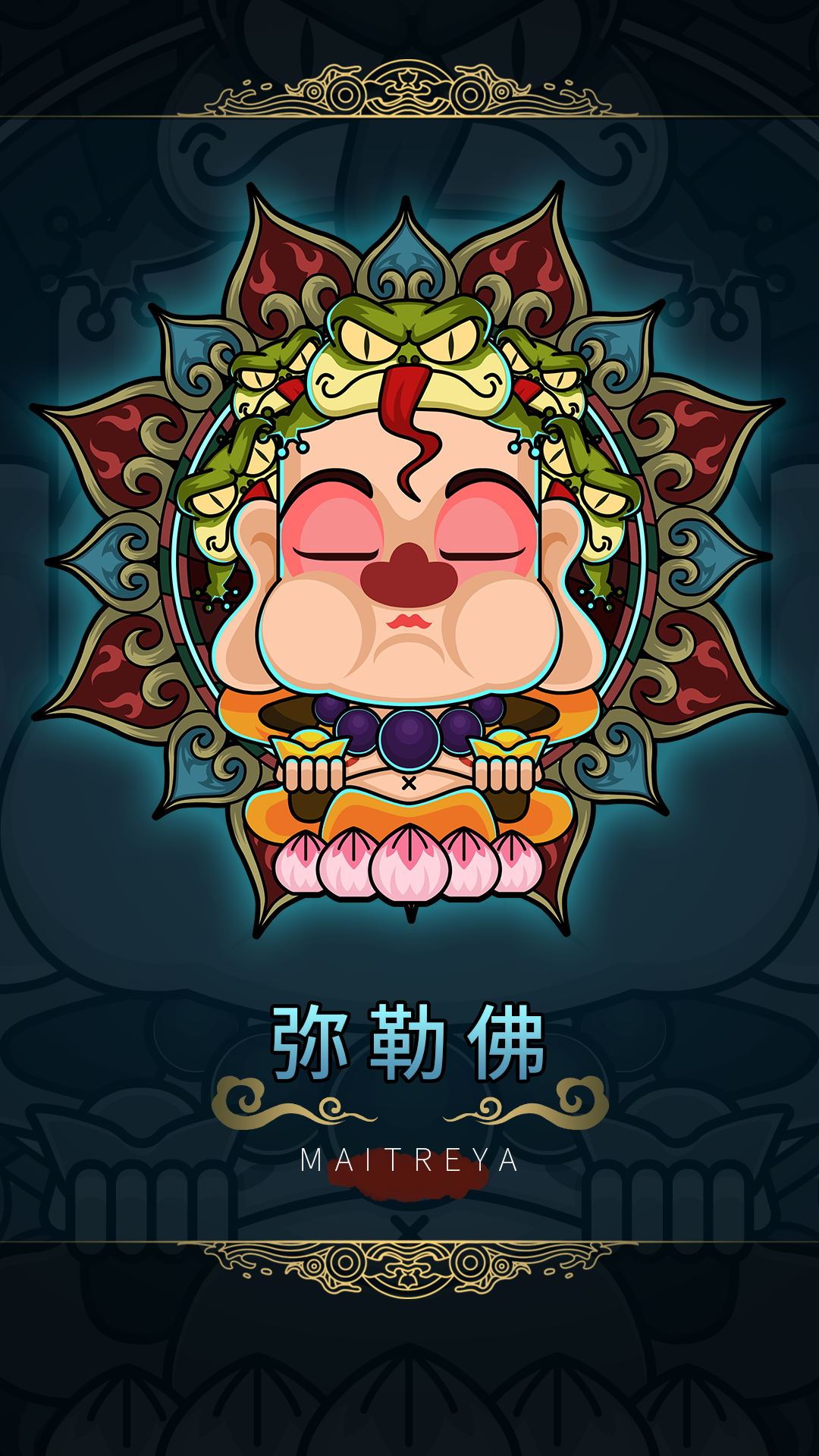 弥勒佛