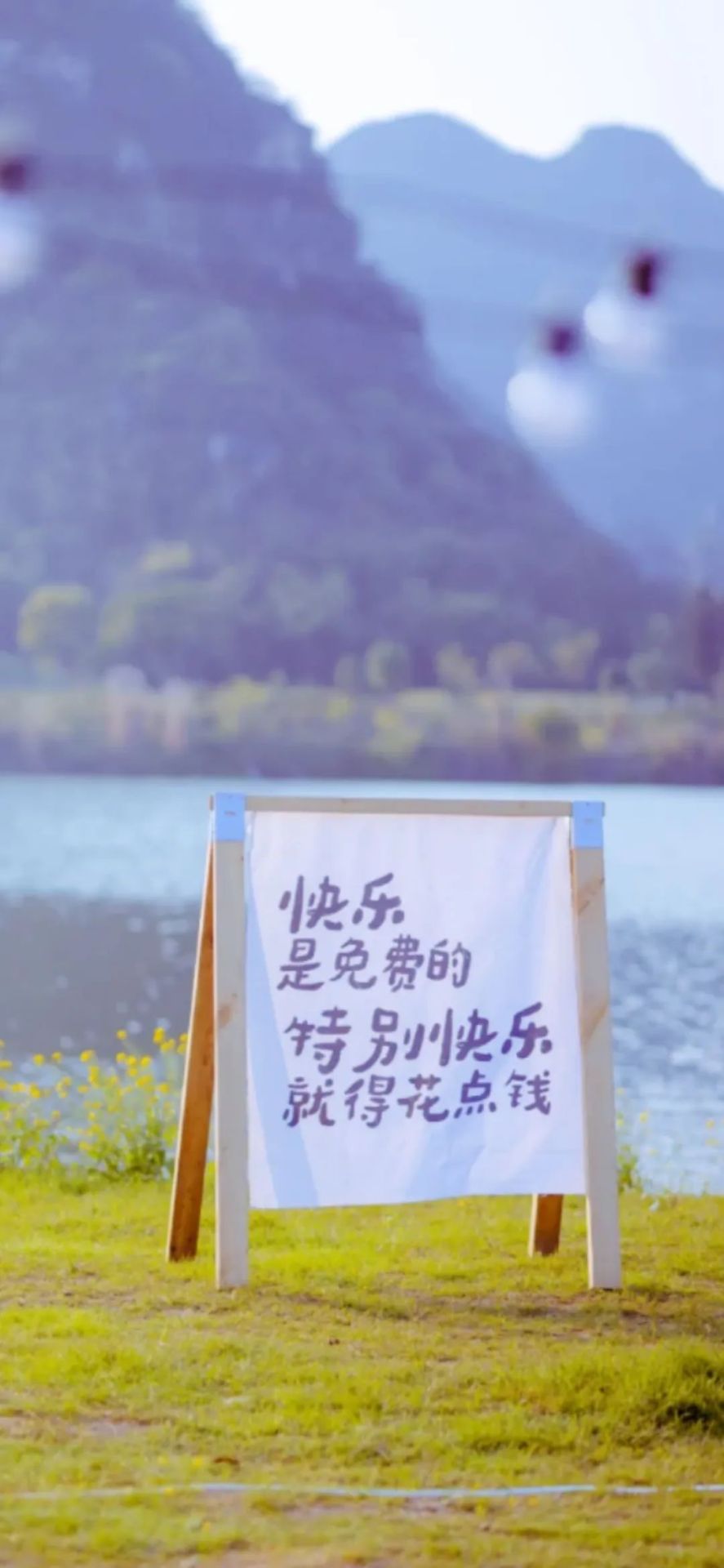 快樂