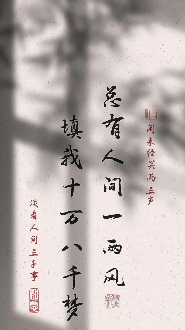 文字控