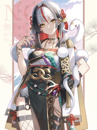 蛇女