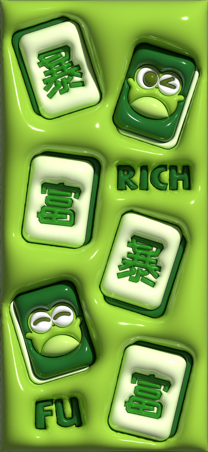 暴富牛油果綠膨脹風
