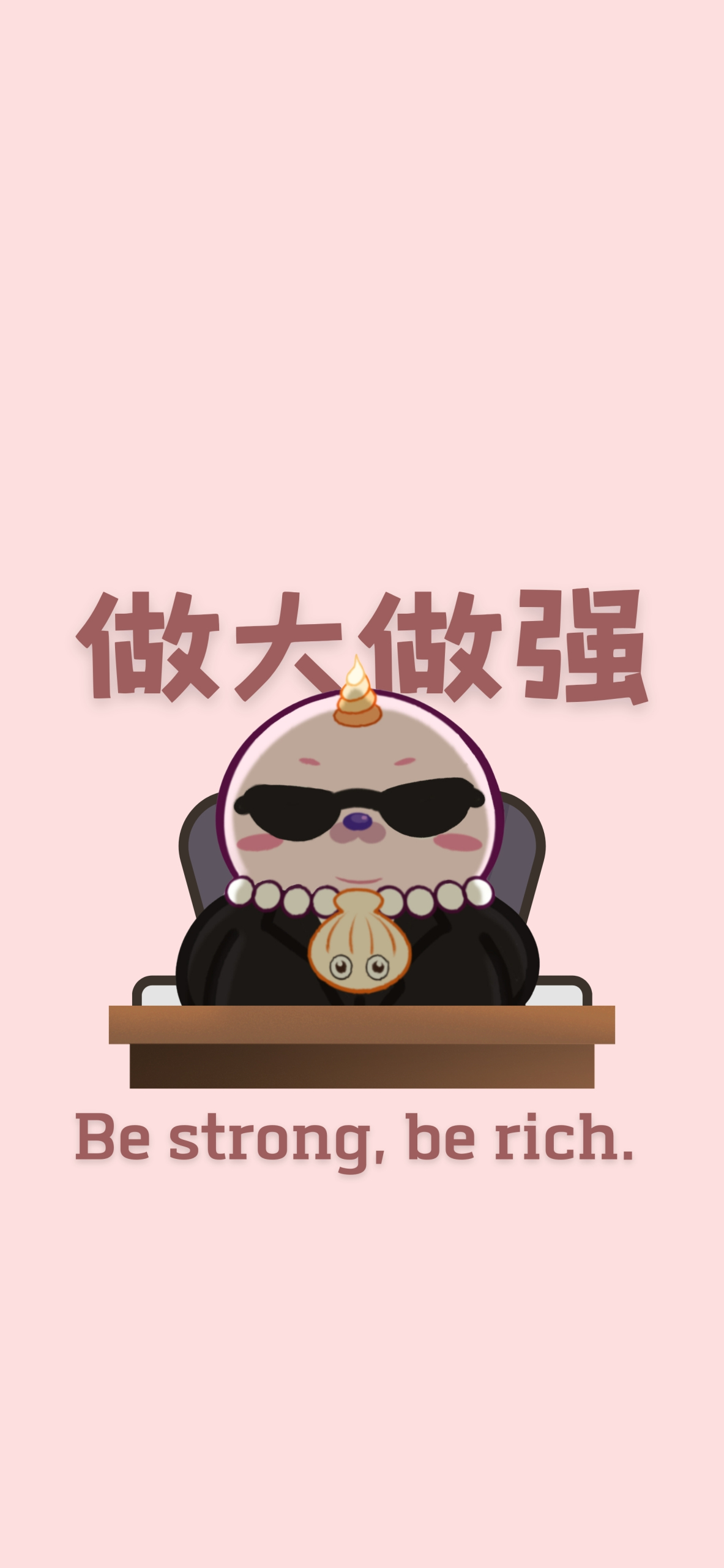海豹粉米花·做大做強