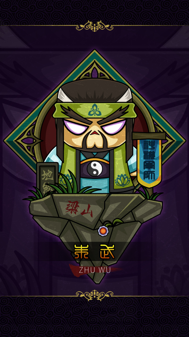 37地魁星-神機軍師朱武