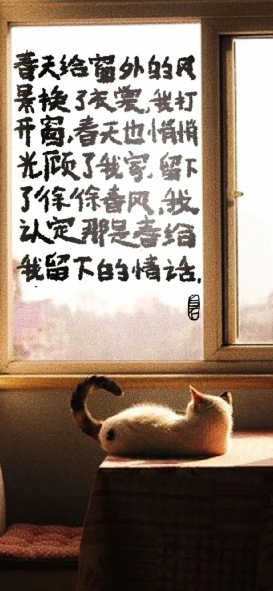 情話