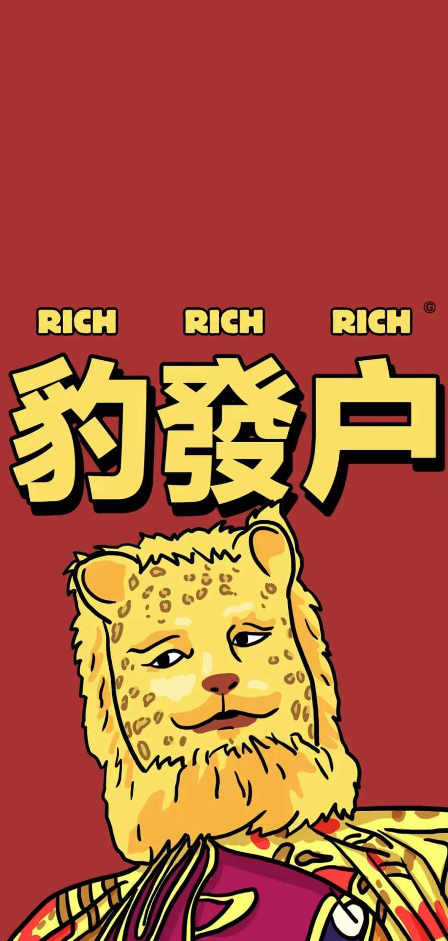 金錢豹微信聊天背景超清