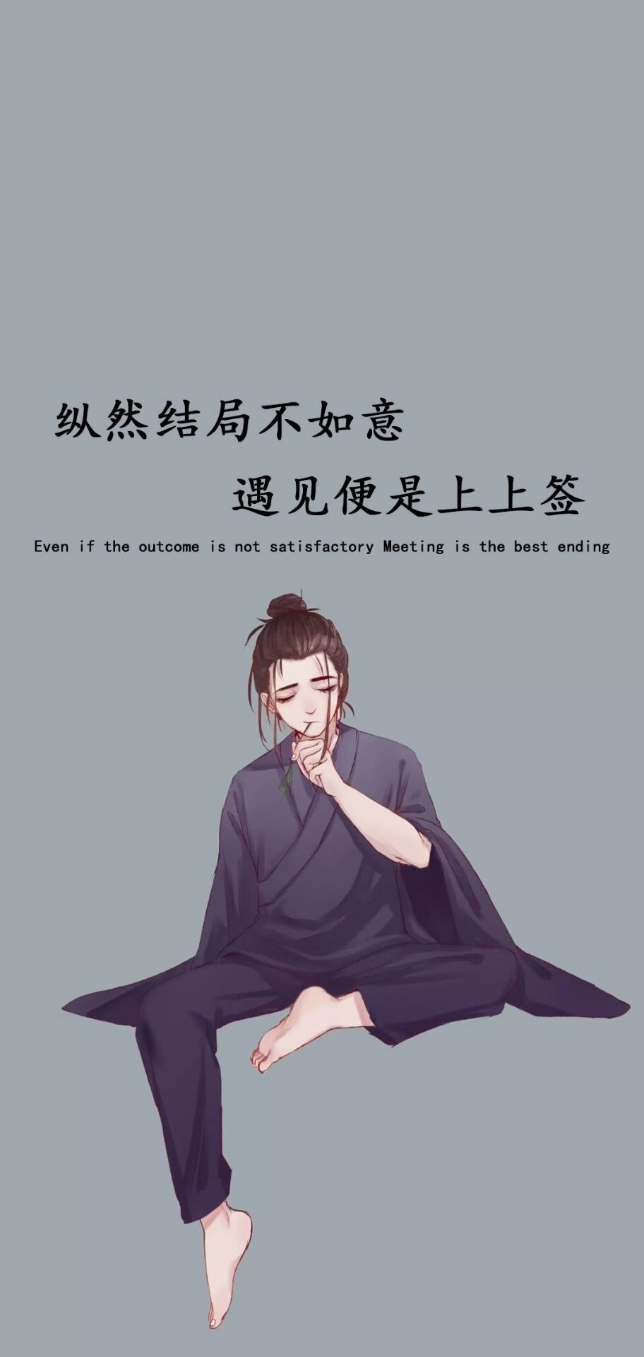 遇見便是上上籤