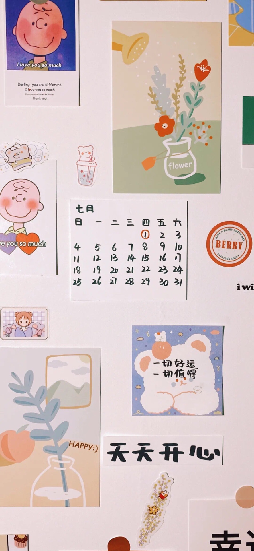 微信屏保壁紙壁紙ａ
