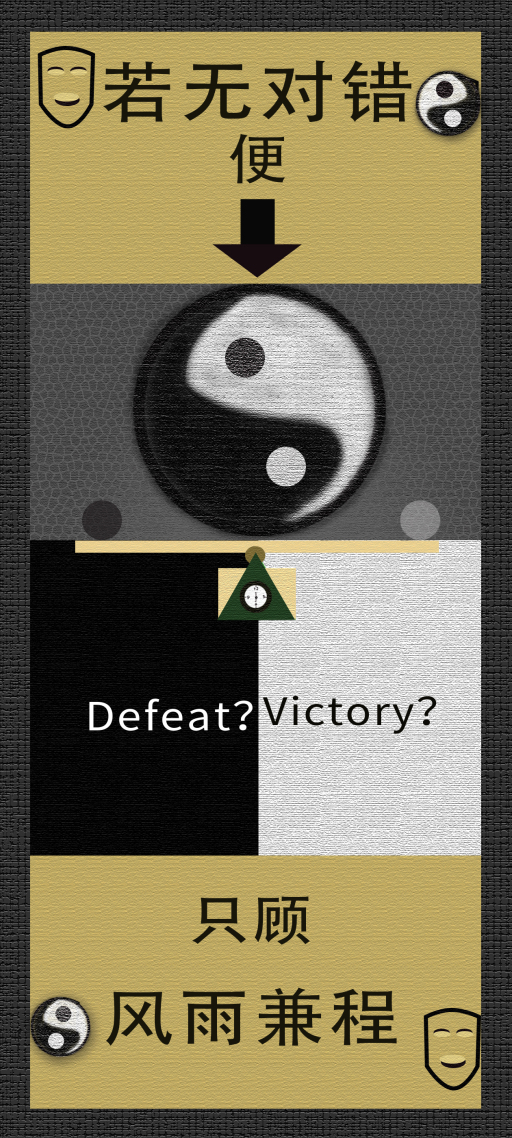 vivo S20 • 辨证前行