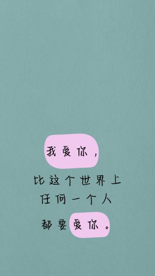 情侣文案