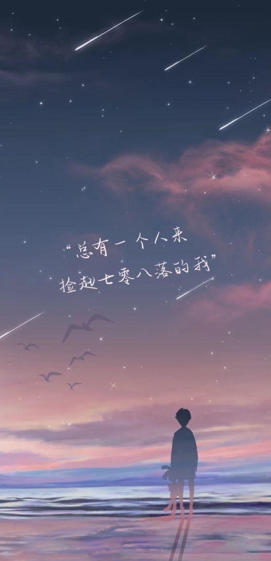 今日文案壁纸#屏保#主题