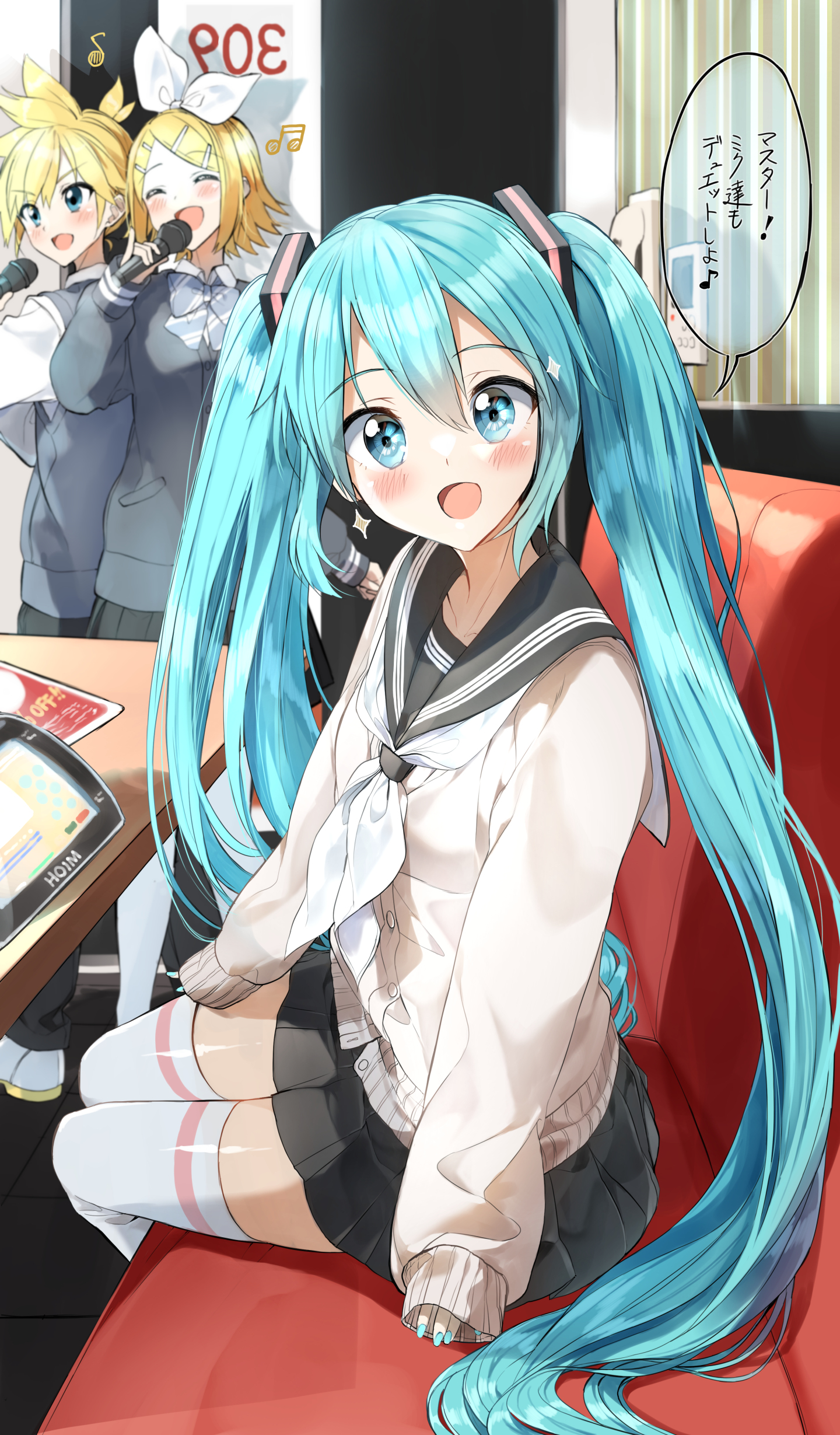 微信背景牆壁紙初音未來