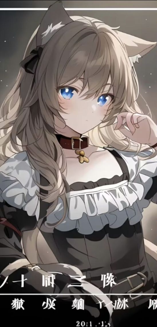 雪猫骑士团骑士萧萧前来报道