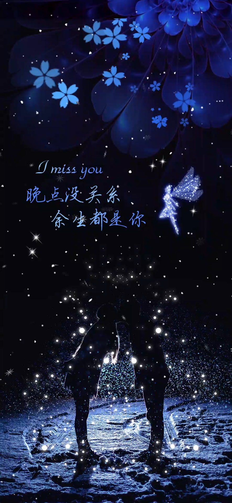 雪地情侶微信牆紙