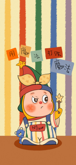 星星人用魔法打败魔法手机壁纸