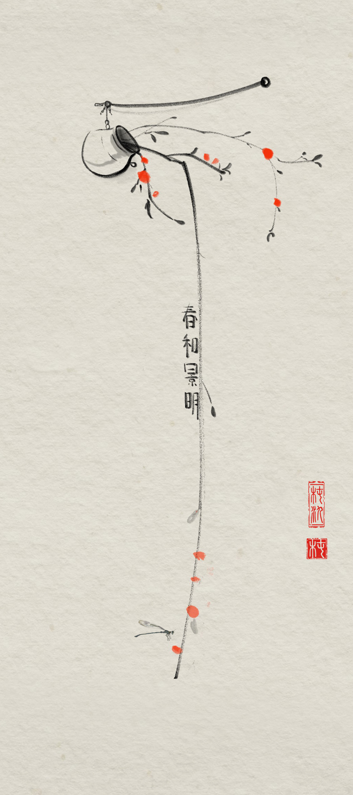 简约禅意插画植物花卉壁纸